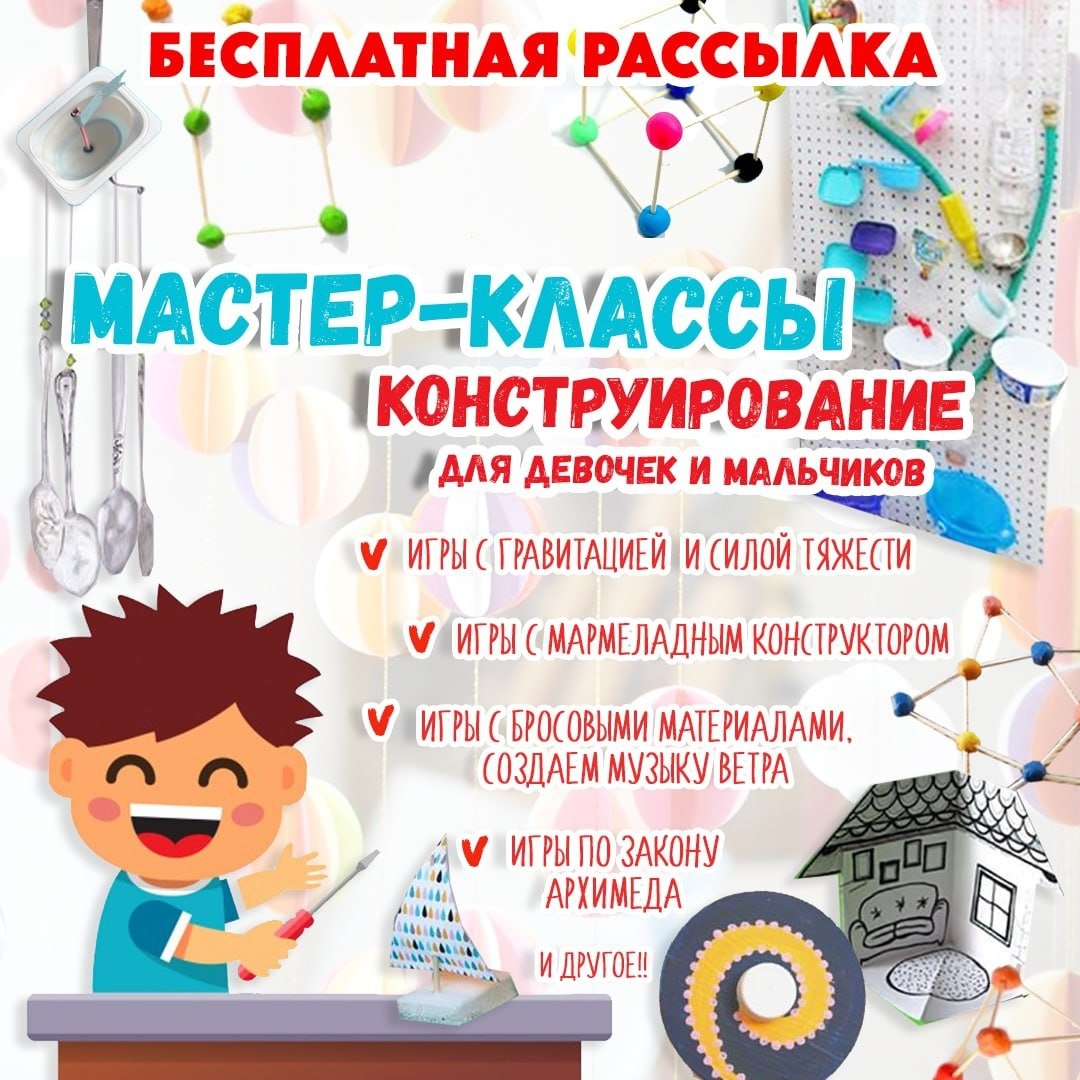 ТРЕНАЖЕР АРИФМЕТИКИ — конструирование, математика — для детского сада — Играй и Развивайся