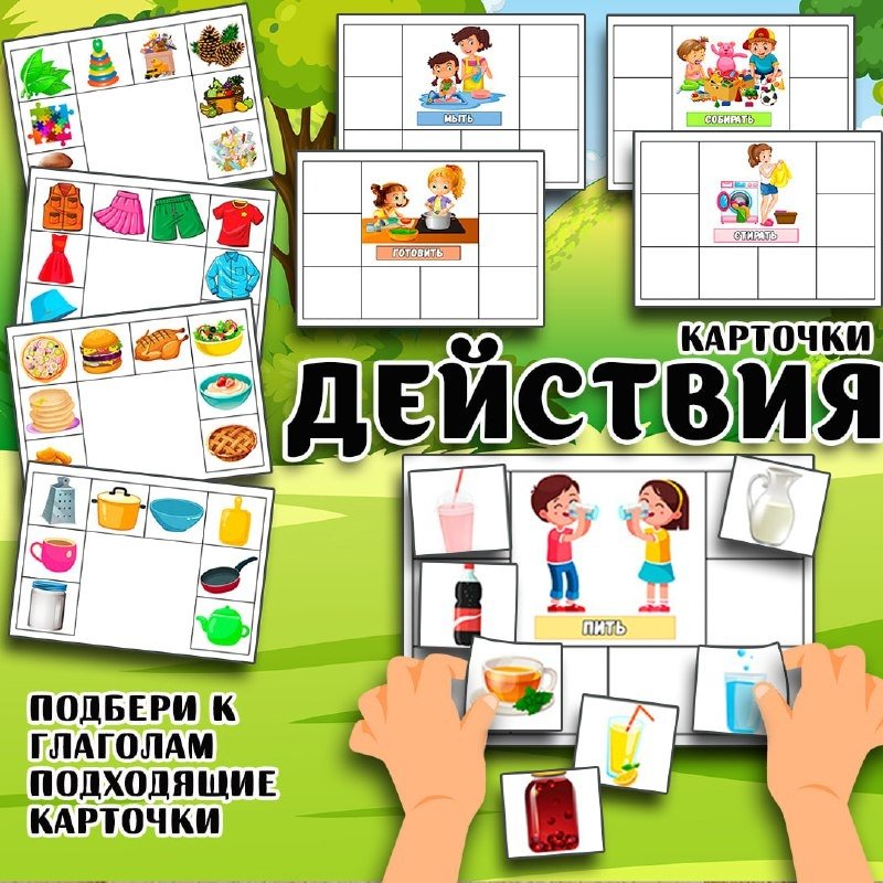 ЗИМНИЕ ИГРЫ НА УЛИЦЕ — зима, игры, аппликации — для детского сада — Играй и Развивайся