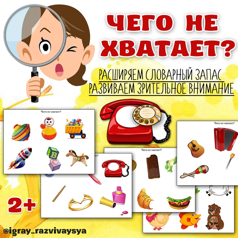 ПОЧИНИ ВЕЩЬ