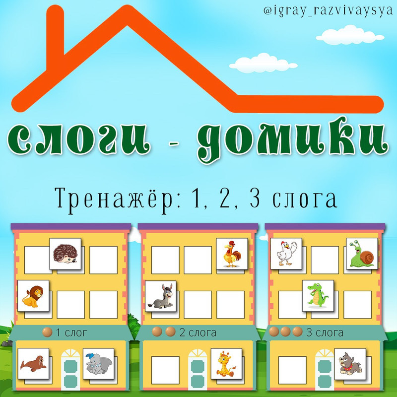 КАЛЕНДАРЬ ПОГОДЫ