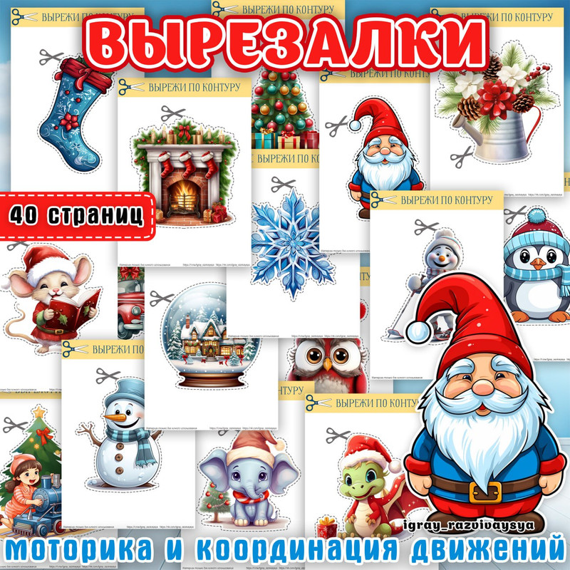 ВЫРЕЖИ ПО КОНТУРУ