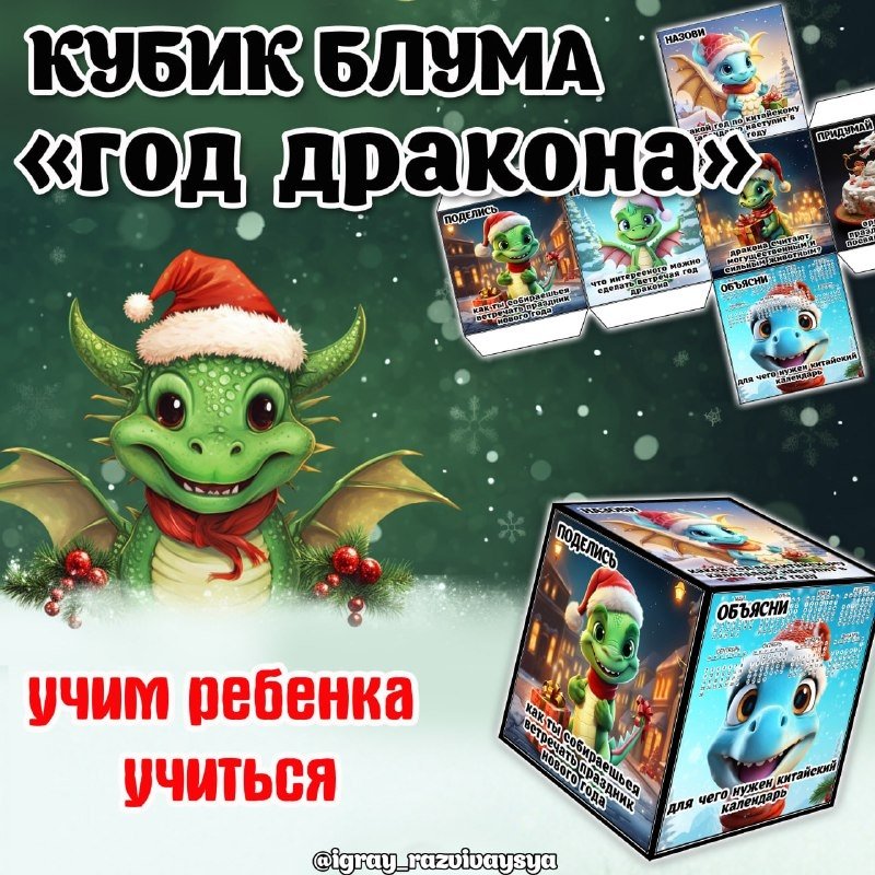 ОФОРМЛЕНИЕ ЗДРАВСТВУЙ ЗИМА — зима, оформление, флажки — для детского сада — Играй и Развивайся