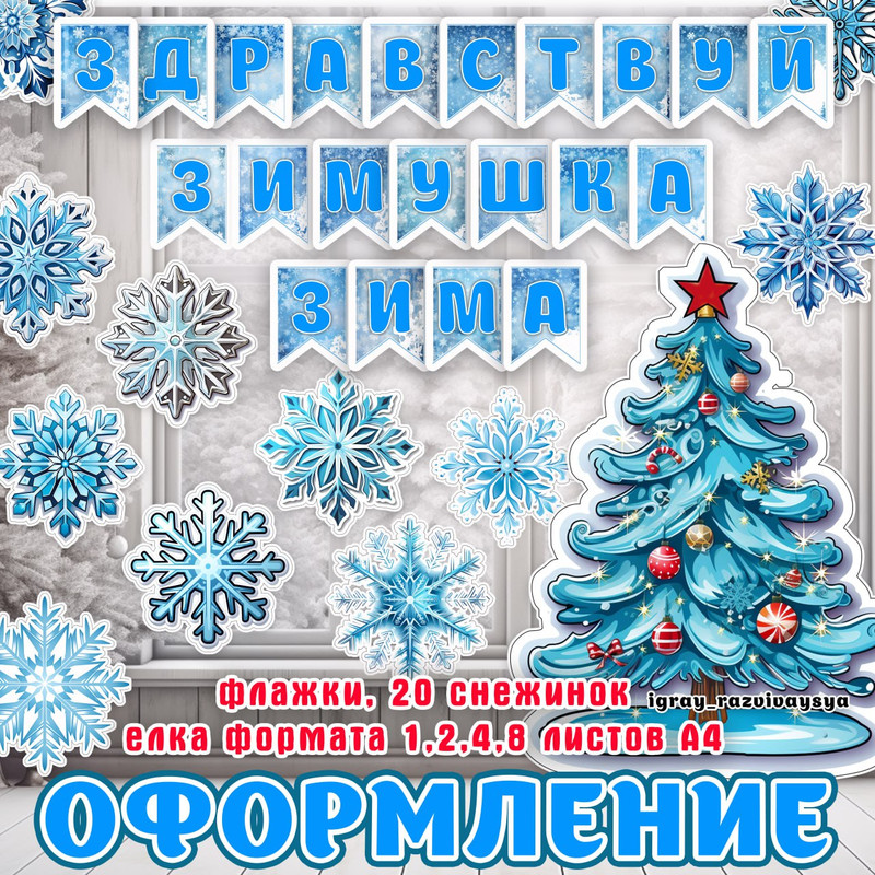 КУБИК БЛУМА ГОД ДРАКОНА