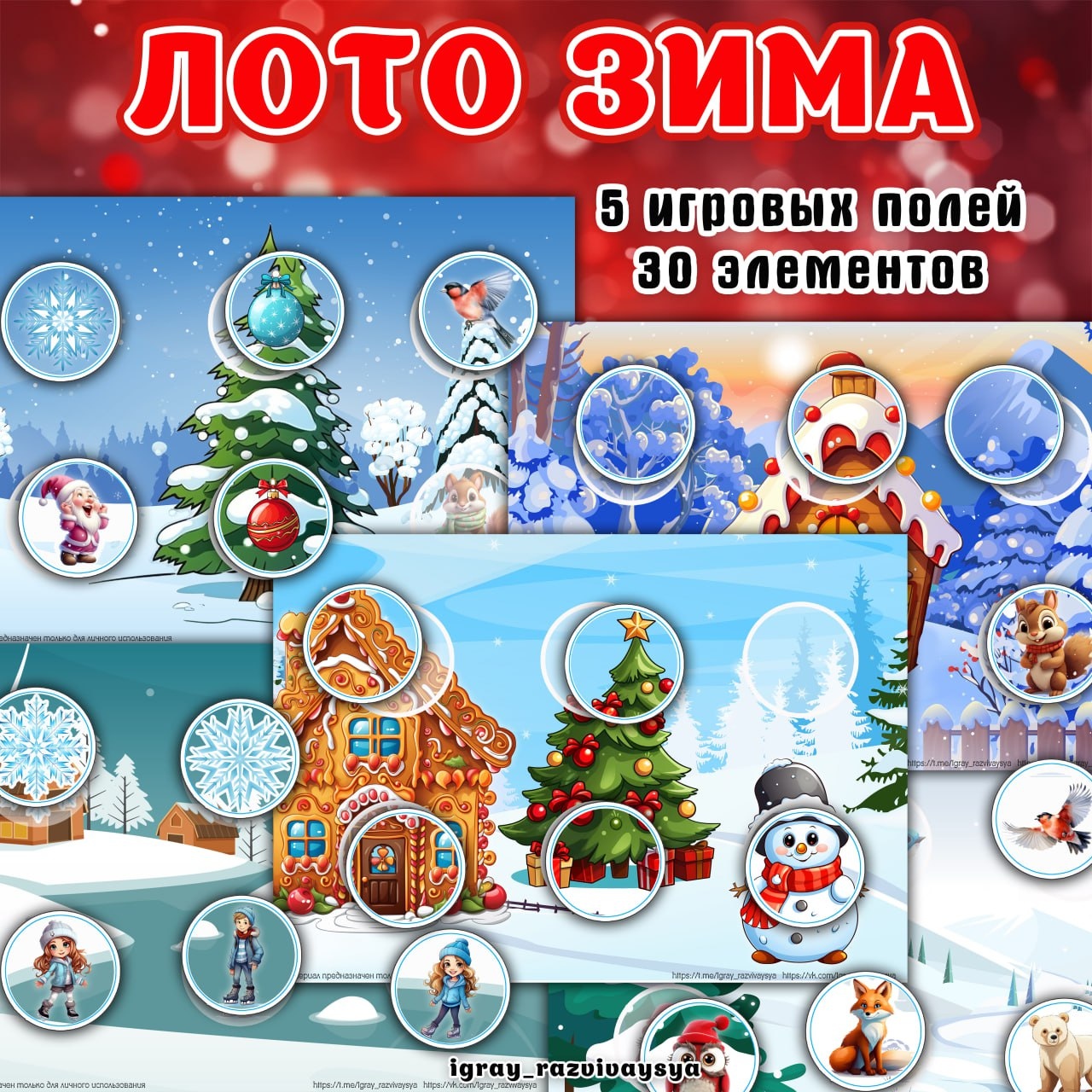 ПАМЯТКА БЕЗОПАСНОСТЬ НГ