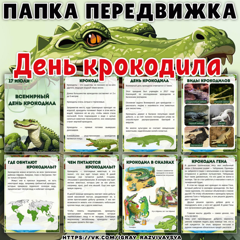 СБОРНИК ГРАФОМОТОРИКИ