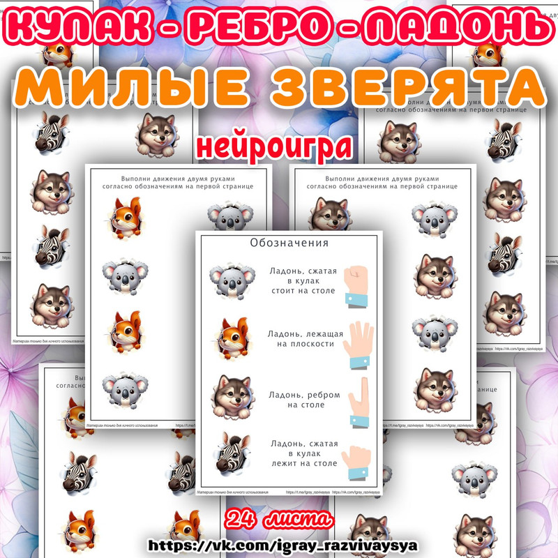 СЧИТАЕМ ЛЕГКО