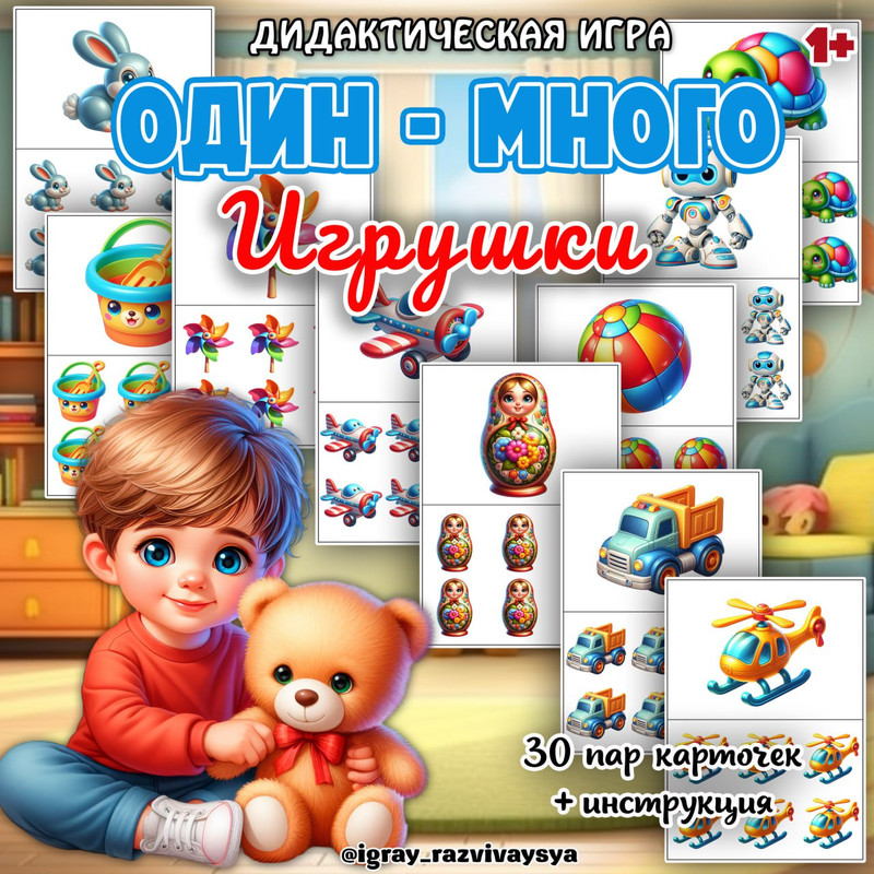 РИСОВАНИЕ ПО КЛЕТОЧКАМ СБОРНИК