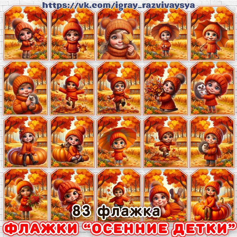 НЕЙРОСБОРНИК