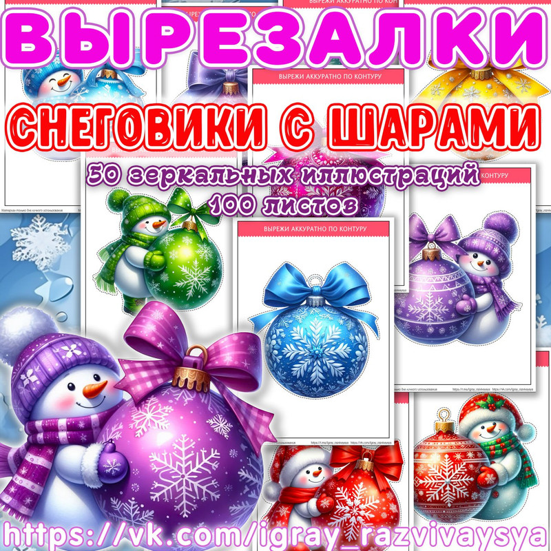 МИНИБУК ПАПА СУПЕРГЕРОЙ