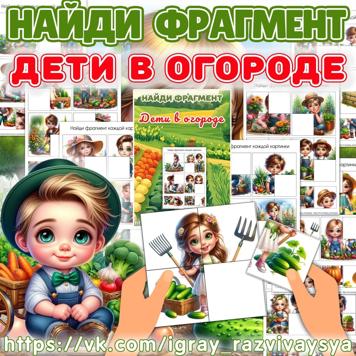 ПАПКА ПЕРЕДВИЖКА ПОЯВЛЕНИЕ АЗБУКИ