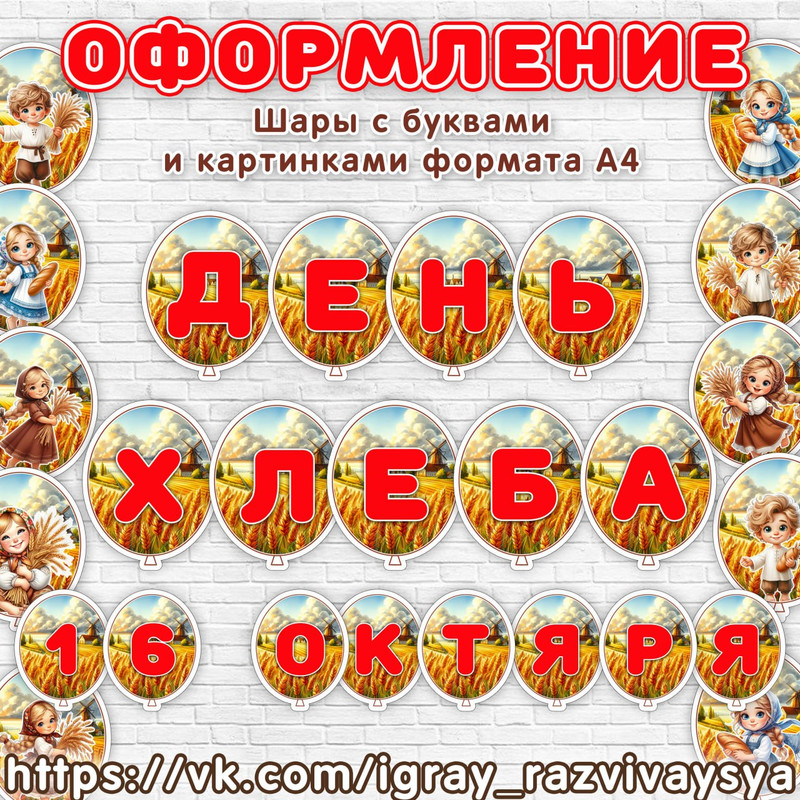 Ощутите атмосферу мультфильмов нашего детства ❤