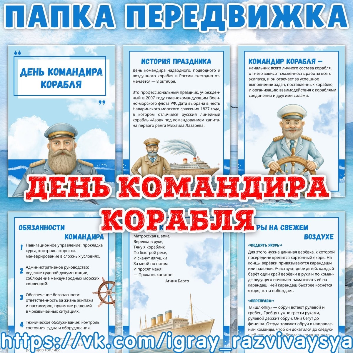 Тематический комплект "МАЛЫШАРИКИ" — шарики, тематический комплект — для детского сада — Играй и Развивайся