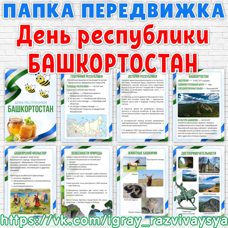 ОГРОМНЫЙ МАТЕМАТИЧЕСКИЙ СБОРНИК 🔥🔥🔥