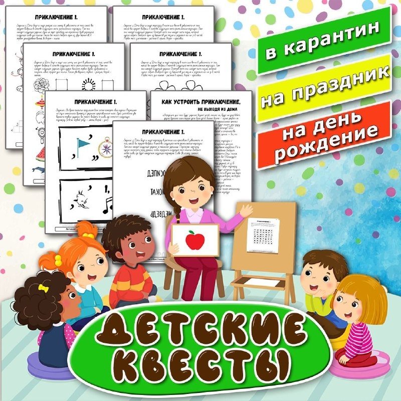 МОБИЛЬ ЗАЮШКИНА ИЗБУШКА