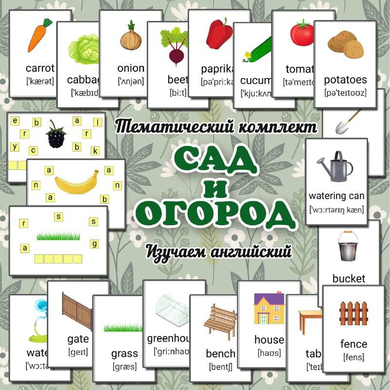 Как изучать английский с интересом?