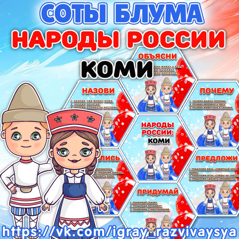 Тренажер-конструктор "От буквы к слову".