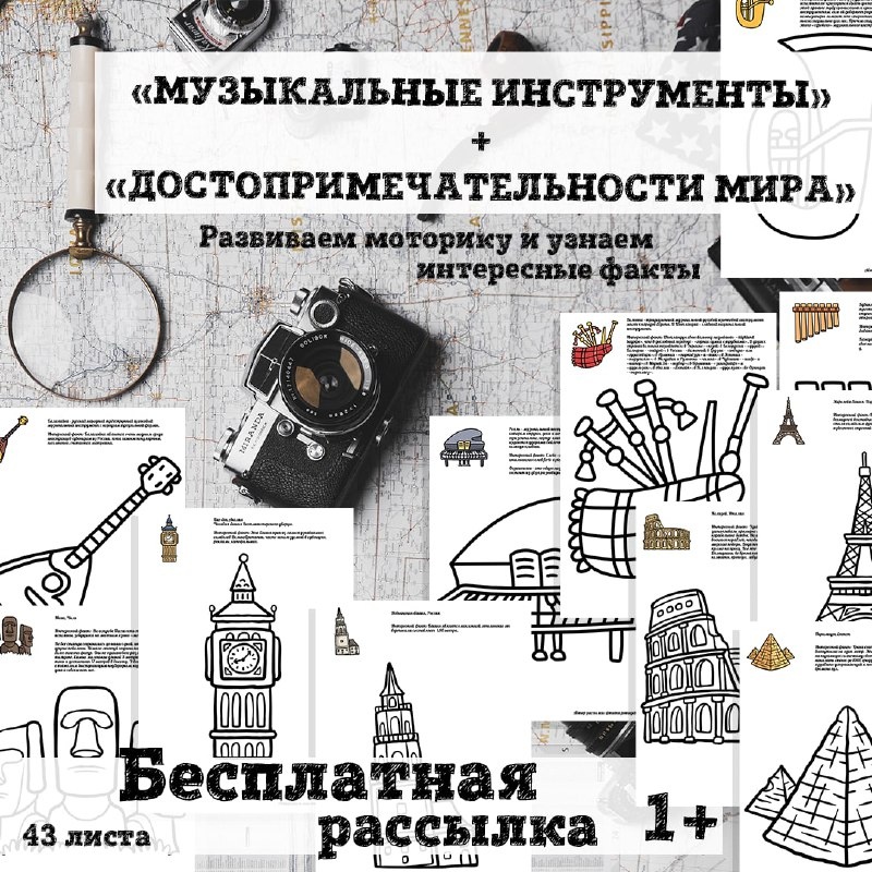 МАЙНДКАРТА ДЕД МОРОЗ