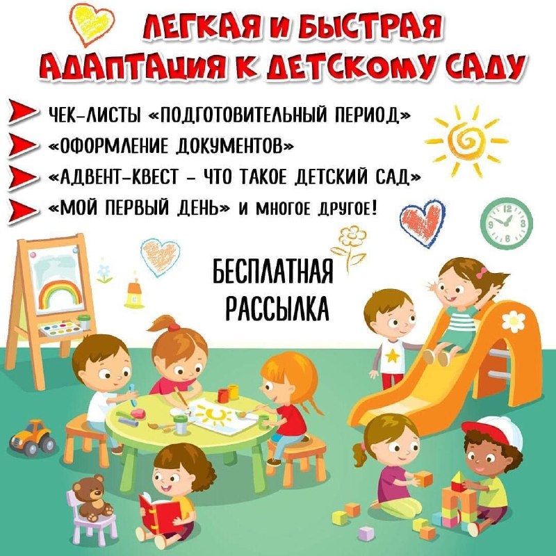 МАЙНДКАРТА ТОЛЕРАНТНОСТЬ