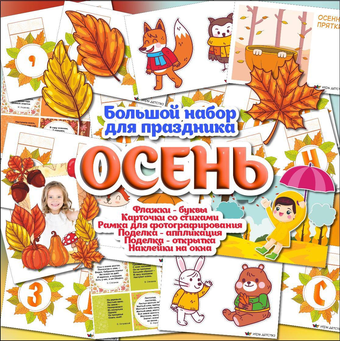 МАЙНДКАРТА ЛИСИЦА