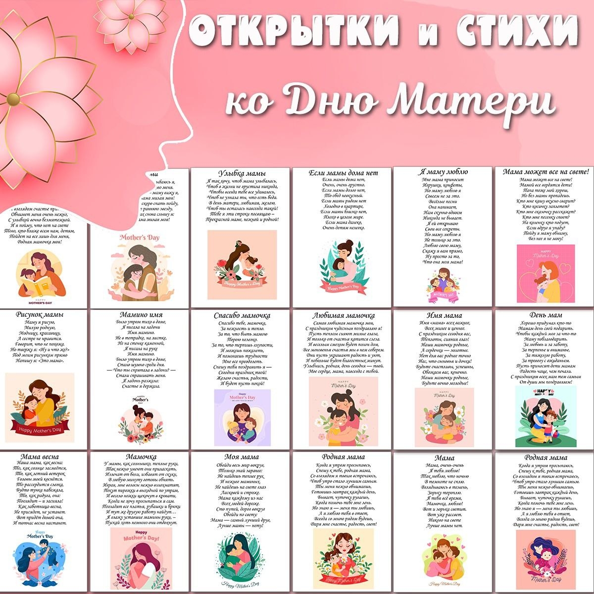 ПАПКА ПЕРЕДВИЖКА НОВОРОССИЙСК