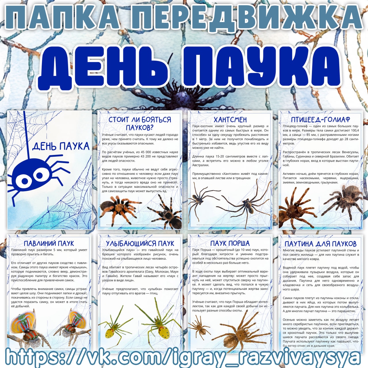 СТЕНД НОВЫЙ УРЕНГОЙ