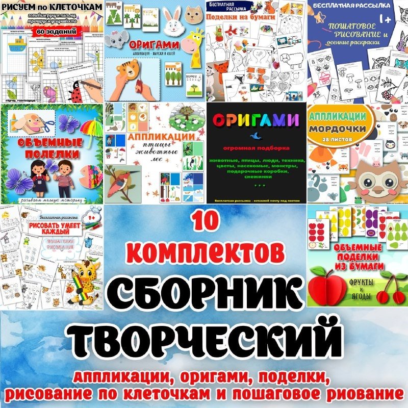 ПОШАГОВОЕ РИСОВАНИЕ — животные, осень, память — скачать для детского сада