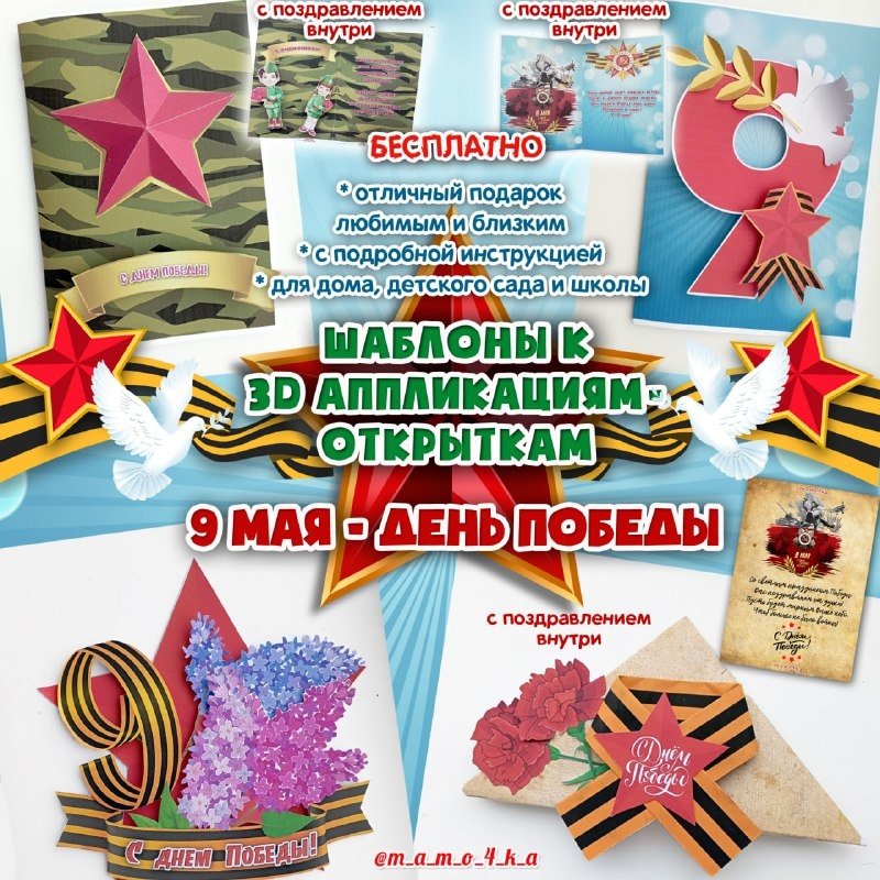 ТЕСТЫ ДЛЯ ОПРЕДЕЛЕНИЯ РАЗВИТИЯ РЕБЕНКА