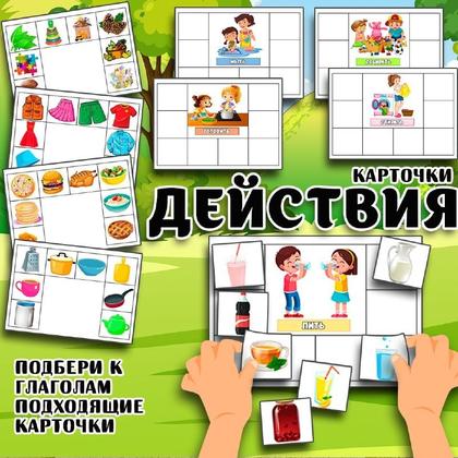 ЗИМНИЕ ИГРЫ НА УЛИЦЕ — 3d, аппликации, зима — для детского сада — Играй и Развивайся