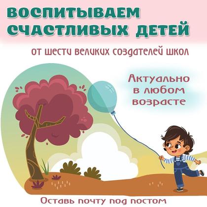 КАРТОЧКИ ДЛЯ РОДИТЕЛЕЙ — внимание, карточки, психология — для детского сада — Играй и Развивайся