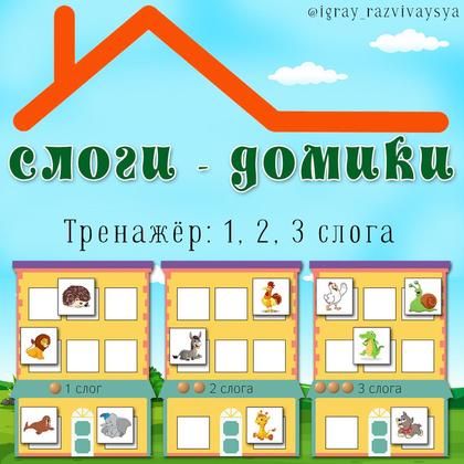 КАЛЕНДАРЬ ПОГОДЫ — календарь, погода — для детского сада — Играй и Развивайся