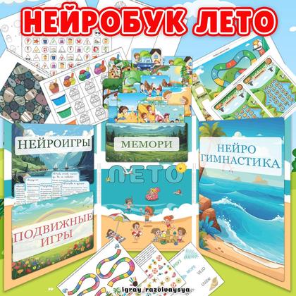 ВЕРТУШКИ ЗУБНАЯ ФЕЯ