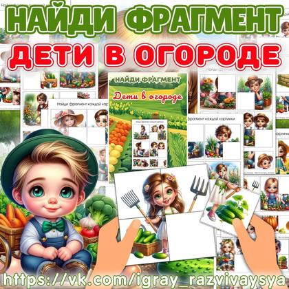 ПАПКА ПЕРЕДВИЖКА ПОЯВЛЕНИЕ АЗБУКИ — азбука, алфавит, папка передвижка — для детского сада — Играй и Развивайся