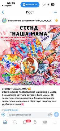 ЛЭПБУК СИНИЧКА — лэпбук, синичка — для детского сада — Играй и Развивайся