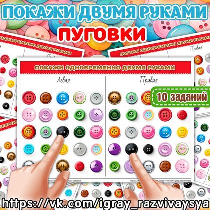 Учимся вырезать ножницами