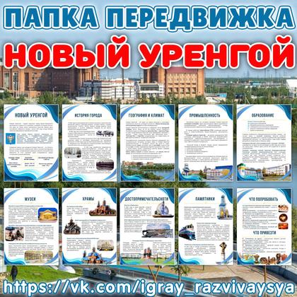 27 декабря - День спасателя