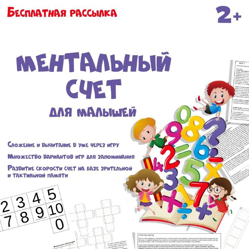 Учим цифры ЛЕГКО! — военная тематика, карточки, математика — скачать для детского сада
