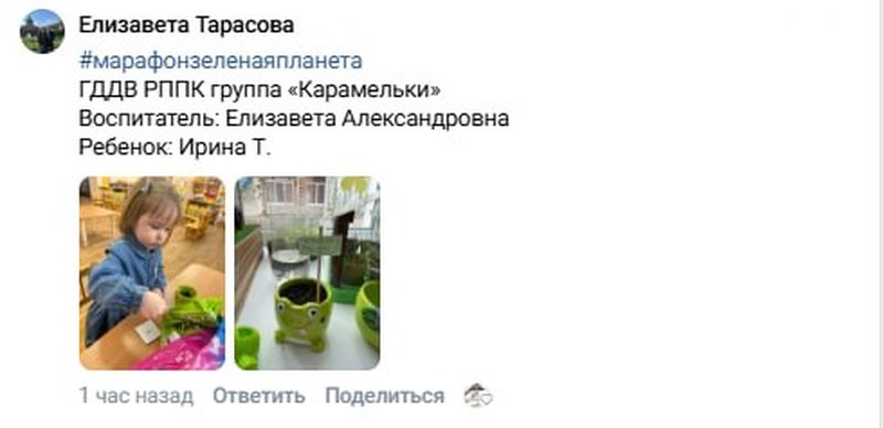 Елизавета Тарасова