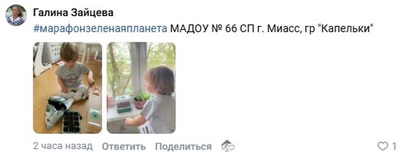 Галина Зайцева