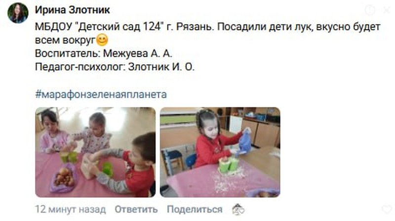 Ирина Злотник