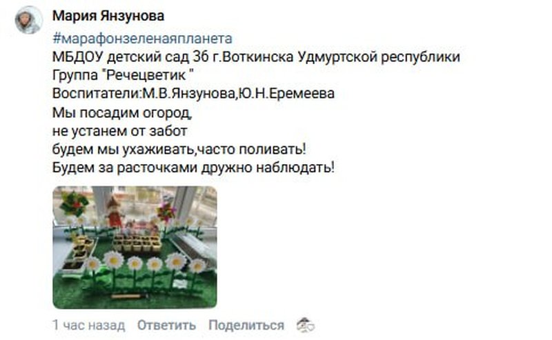 Мария Янзунова