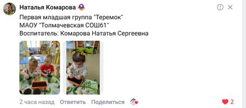 Наталья Комарова