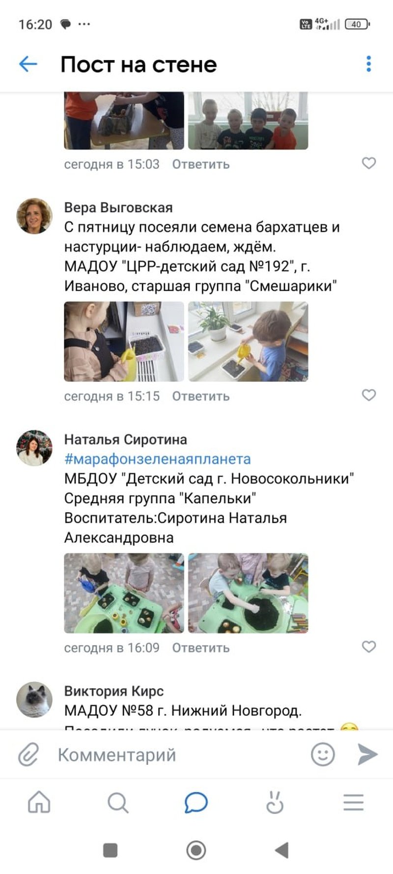 Наталья Сиротина