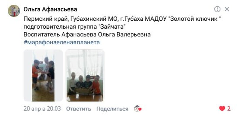 Ольга Афанасьева