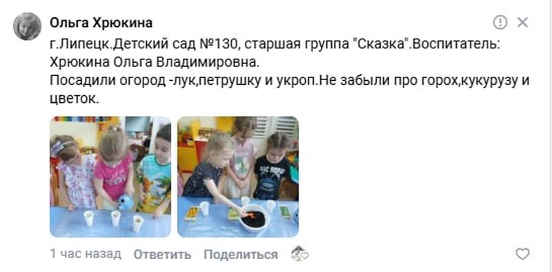 Ольга Хрюкина