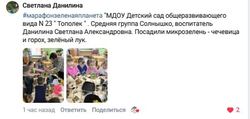 Светлана Данилина