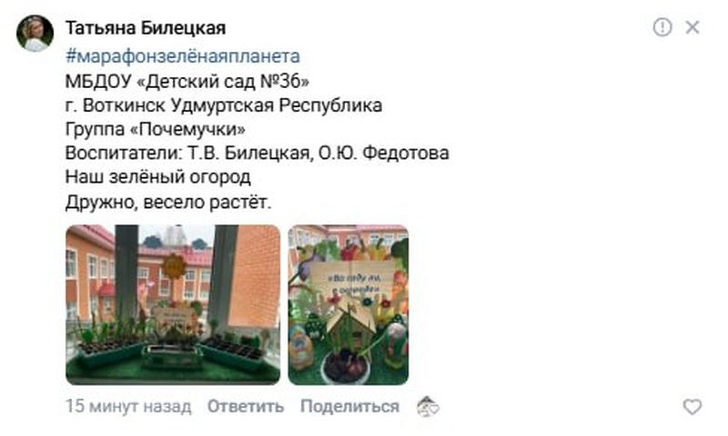 Татьяна Билецкая