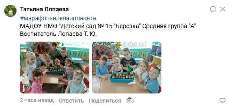 Татьяна Лопаева