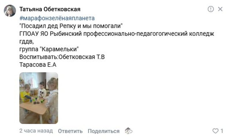 Татьяна Обетковская