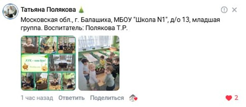 Татьяна Полякова