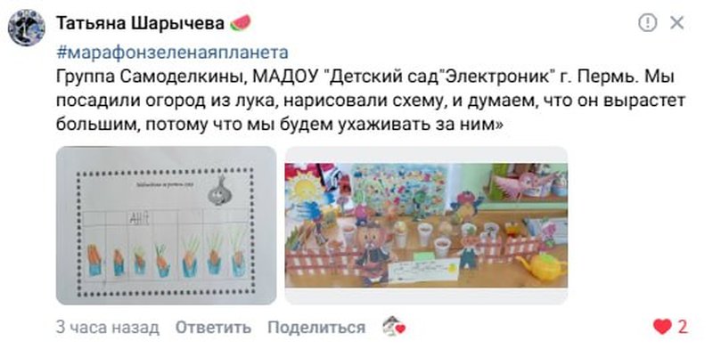 Татьяна Шарычева